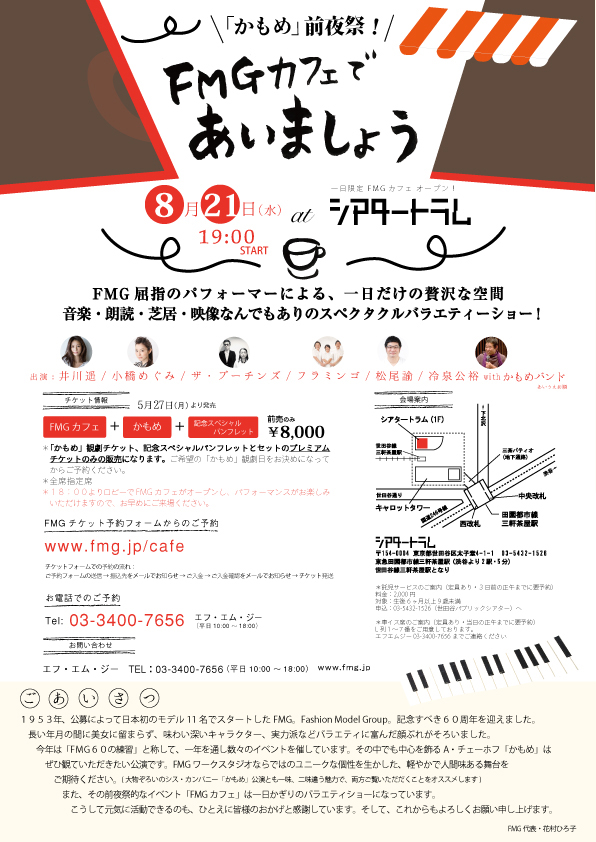 �t���C���[